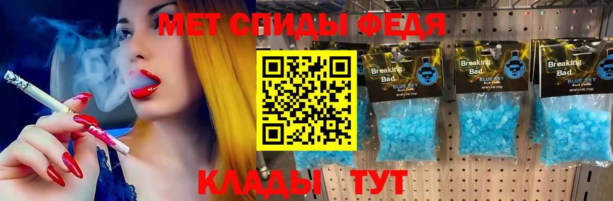 Amphetamine Розовый Брянск