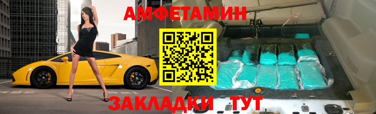 Брянск  ГАШ  КОКАИН  Вход с VPN  Канабис  Меф МЯУ МЯУ   A PVP СК   МЕТАМФЕТАМИН 