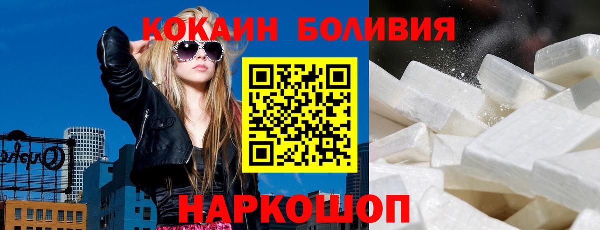 COCAIN 99% Брянск