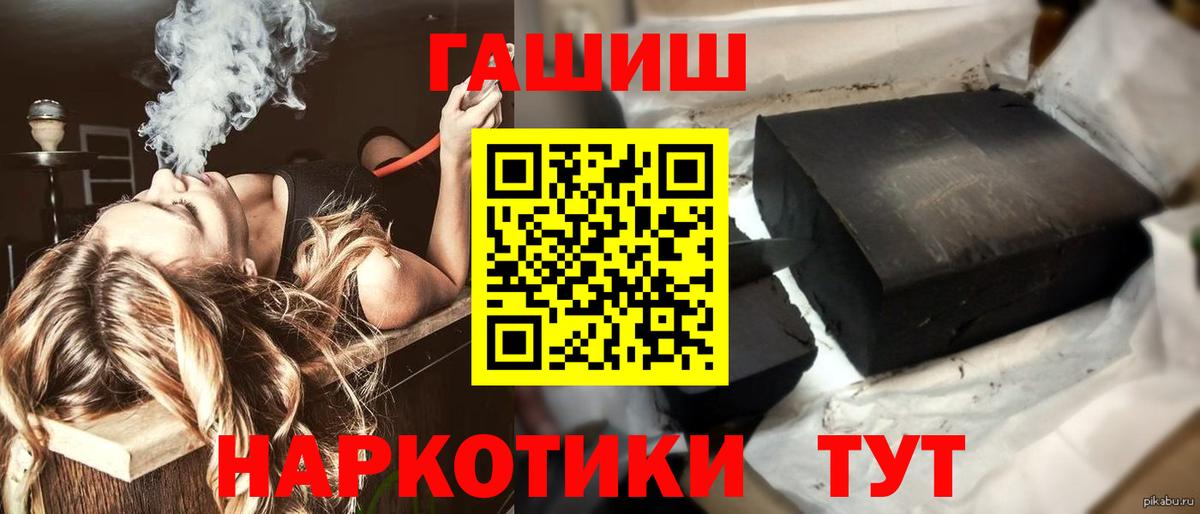 ГАШ Ice-O-Lator Брянск