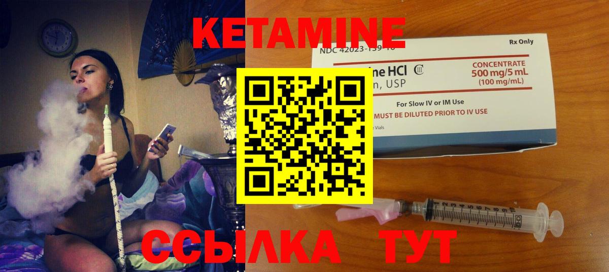 кракен онион  Вход с VPN  Брянск  Кетамин ketamine  Кетамин ketamine 