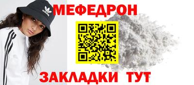 таблы Апрелевка