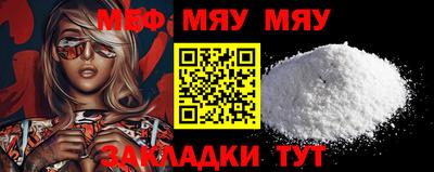таблы Апрелевка