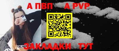мяу мяу мука Апшеронск