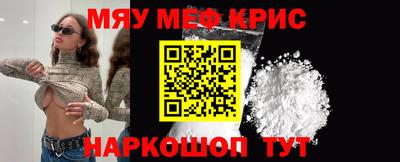 таблы Апрелевка