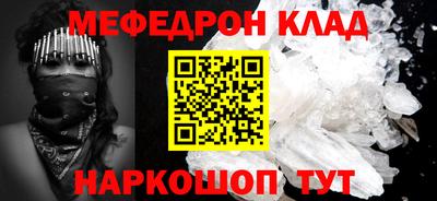 мяу мяу мука Апшеронск