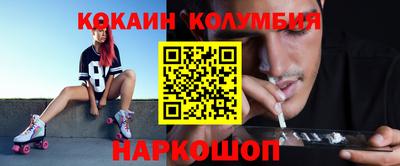 таблы Апрелевка