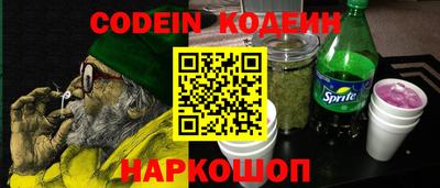 мяу мяу мука Апшеронск