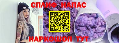 мяу мяу мука Апшеронск