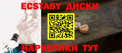 таблы Апрелевка