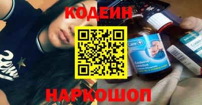 мяу мяу мука Апшеронск
