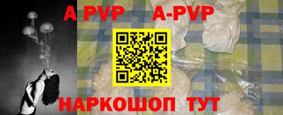 первитин Аргун