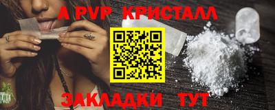 мяу мяу мука Апшеронск