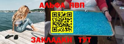 первитин Аргун