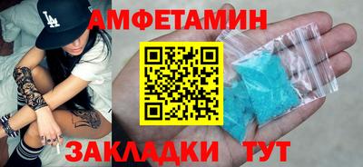 первитин Аргун