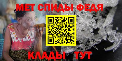 первитин Аргун