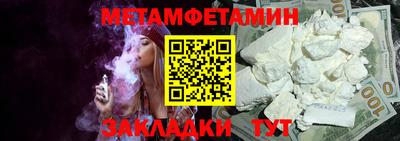 мяу мяу мука Апшеронск