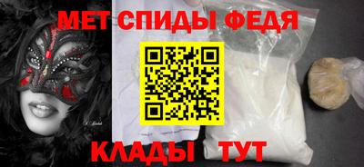 мяу мяу мука Апшеронск