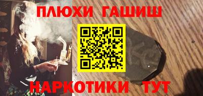 таблы Апрелевка