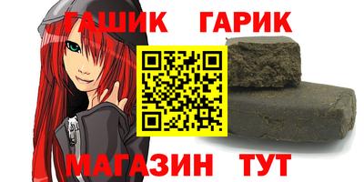 таблы Апрелевка