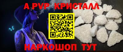 таблы Апрелевка