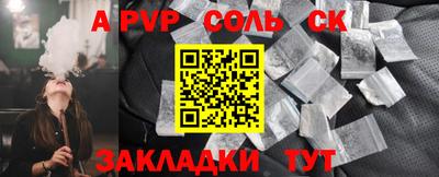 таблы Апрелевка