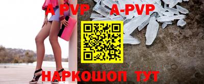 мяу мяу мука Апшеронск