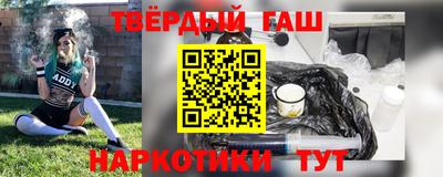 таблы Апрелевка