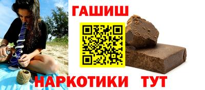 первитин Аргун