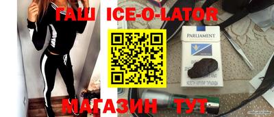 первитин Аргун