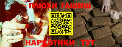таблы Апрелевка