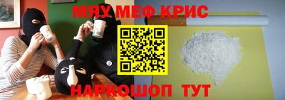 первитин Аргун