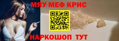 таблы Апрелевка