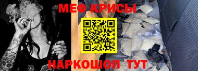 мяу мяу мука Апшеронск