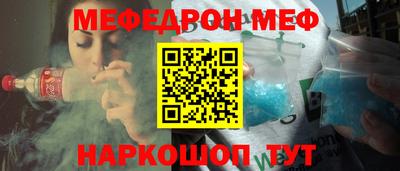 мяу мяу мука Апшеронск