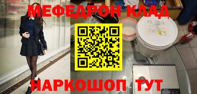 первитин Аргун