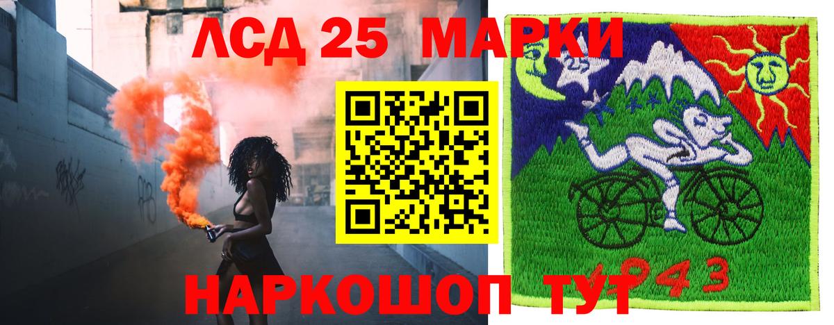 ЛСД экстази ecstasy  Вход с VPN  Лсд 25 экстази ecstasy  Брянск 