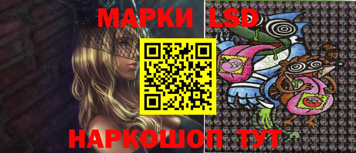 Наркотические марки 1,5мг Брянск