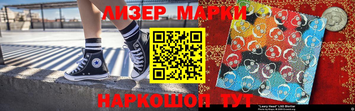 Марки NBOMe 1,5мг  Марки NBOMe 1,5мг  Брянск  Наркотические марки  Вход с VPN 