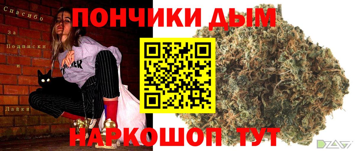 МАРИХУАНА ГИДРОПОН  Шишки марихуана LSD WEED  МАРИХУАНА тримм  Вход с VPN  Брянск 